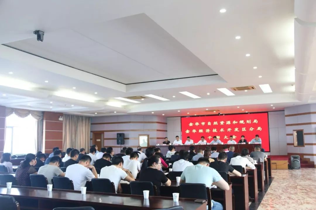 铁西区自然资源和规划局人事任命，推动区域自然资源可持续发展新篇章启动
