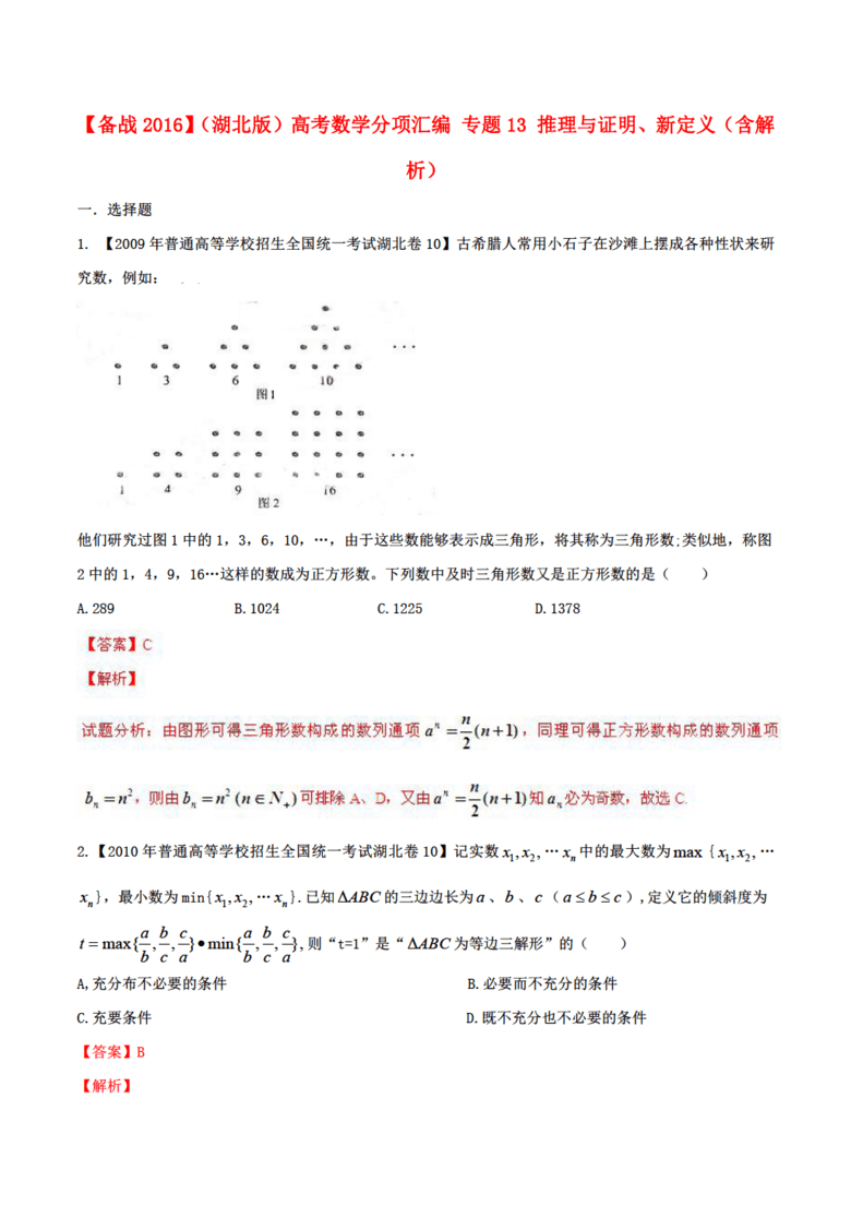 最新概念答案，引领未来的关键力量揭秘