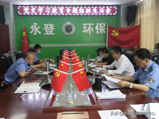 永登县自然资源和规划局领导团队最新概况