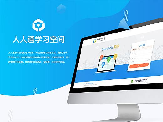 最新人人通，重塑社交网络体验的未来趋势引领潮流