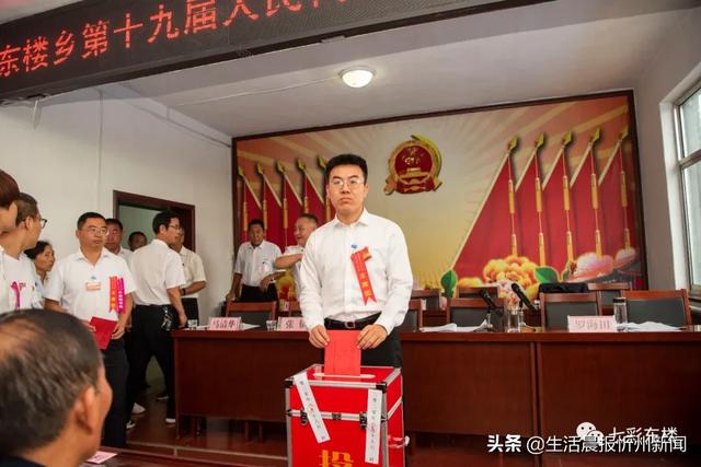 蝉房乡最新人事任命及其深远影响的动态分析