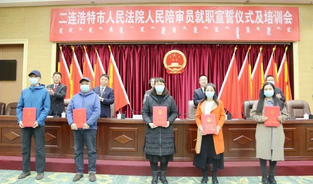 二连浩特市文化广电体育和旅游局人事任命，开启旅游文化新篇章