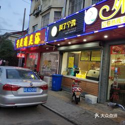 苏州最新鸡店，美食与文化交融的绝佳体验地