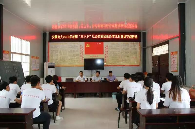 刘家山村委会最新招聘信息概览，职位空缺与申请指南