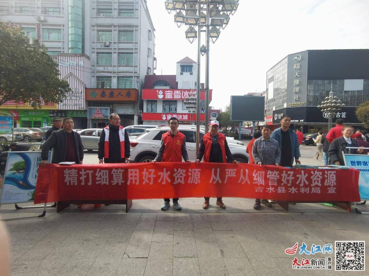 吉水县水利局最新项目概览，水利建设进展与成果展示