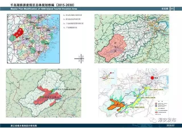 淳安县统计局未来发展规划探索，助力县域经济腾飞