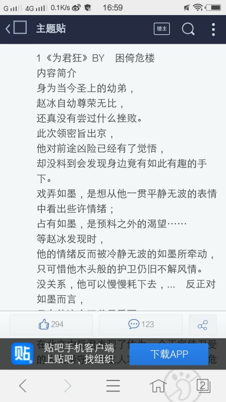 暗卫受最新，隐秘守护与挑战的考验