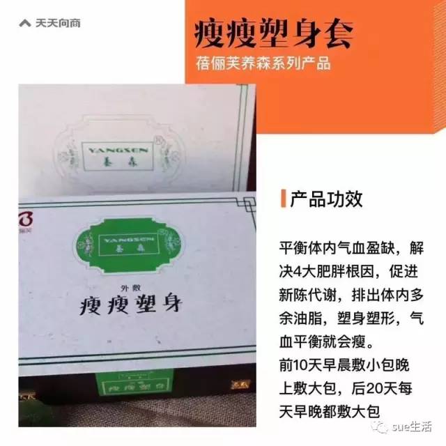 养森最新包装引领绿色潮流，塑造品牌形象新力量，打造绿色生活新标杆