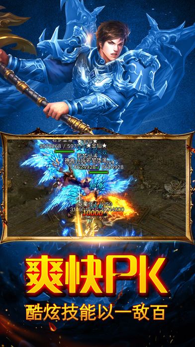 探索未知世界的神秘面纱，最新传奇合成揭秘
