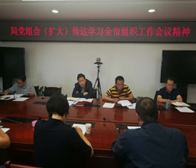 阿坝藏族羌族自治州科学技术局领导团队更新及科技事业未来展望