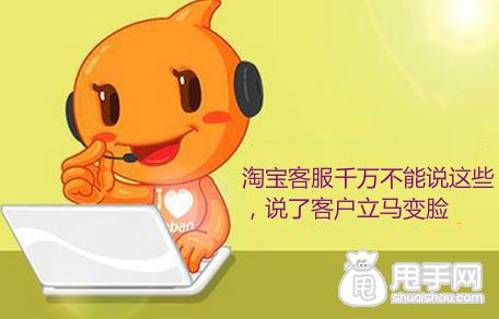 淘宝官方客服最新动态与改进概述