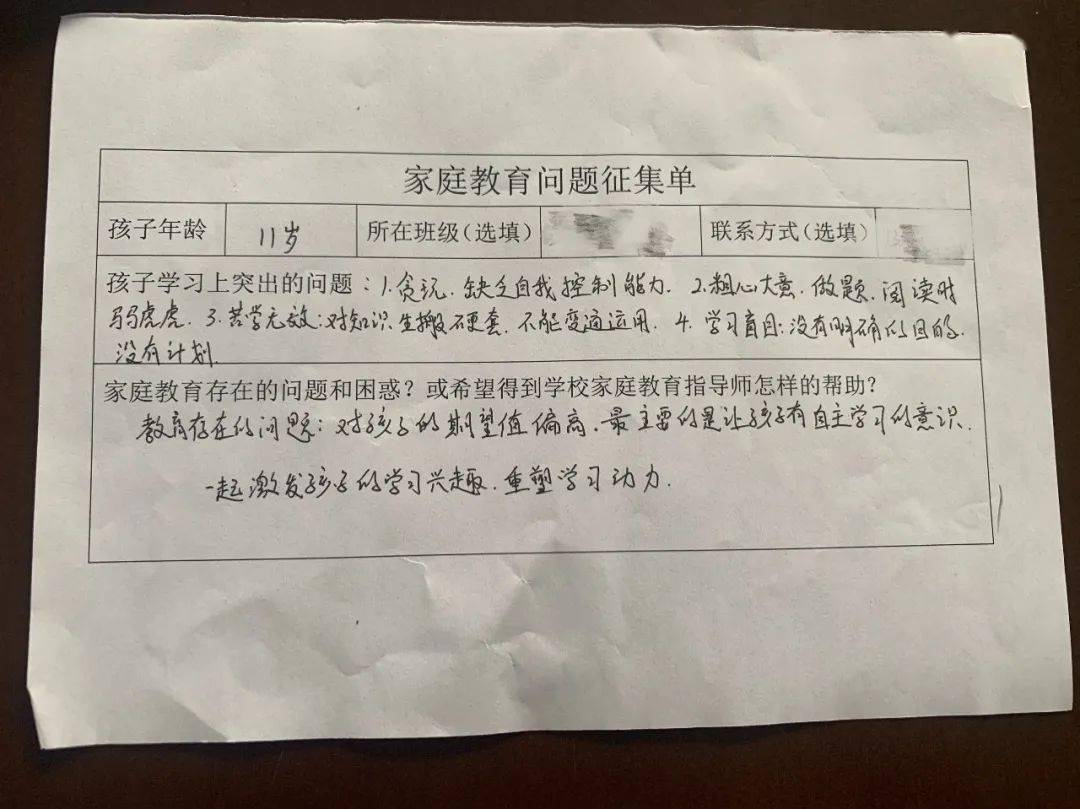 卓资县特殊教育事业单位最新发展规划概览