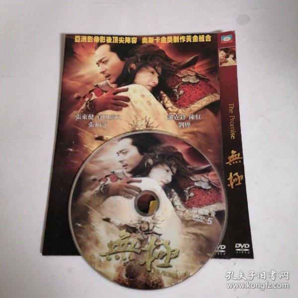 探索色彩的无界之旅，色无极最新视界展示