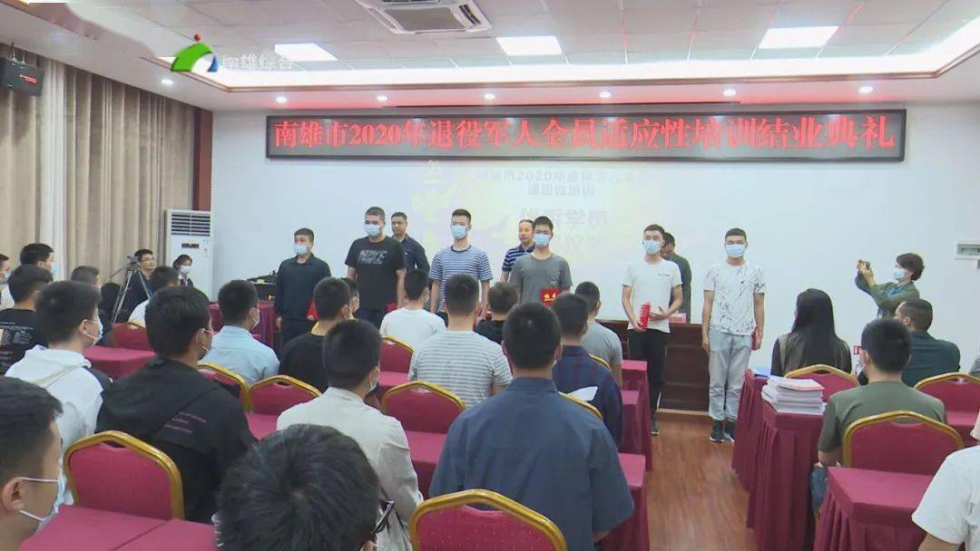 南雄市退役军人事务局最新招聘信息全面解析