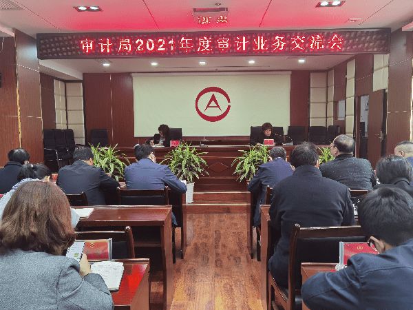 白河县审计局最新消息更新简报