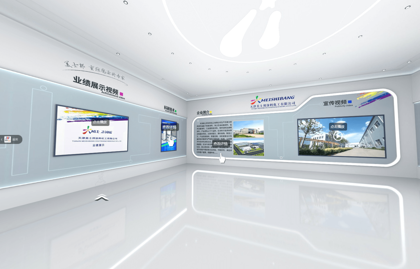 云展厅最新展示，数字时代的全新展览体验探索