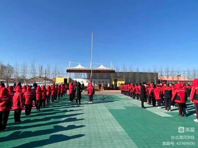 开鲁县小学未来发展规划揭晓，迈向更优质的教育新时代