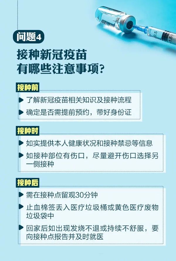 疫苗最新技术引领健康未来之路