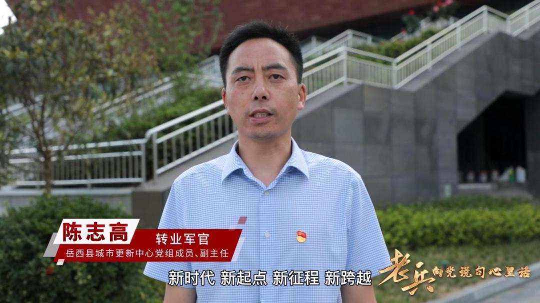 岳西县退役军人事务局最新战略规划揭秘