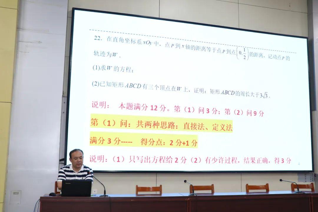 济北中学最新动态及进展概览
