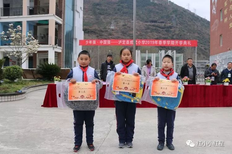 泸定县小学人事任命揭晓，引领教育新篇章开启