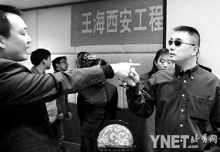 最新王海事件深度解析与探讨