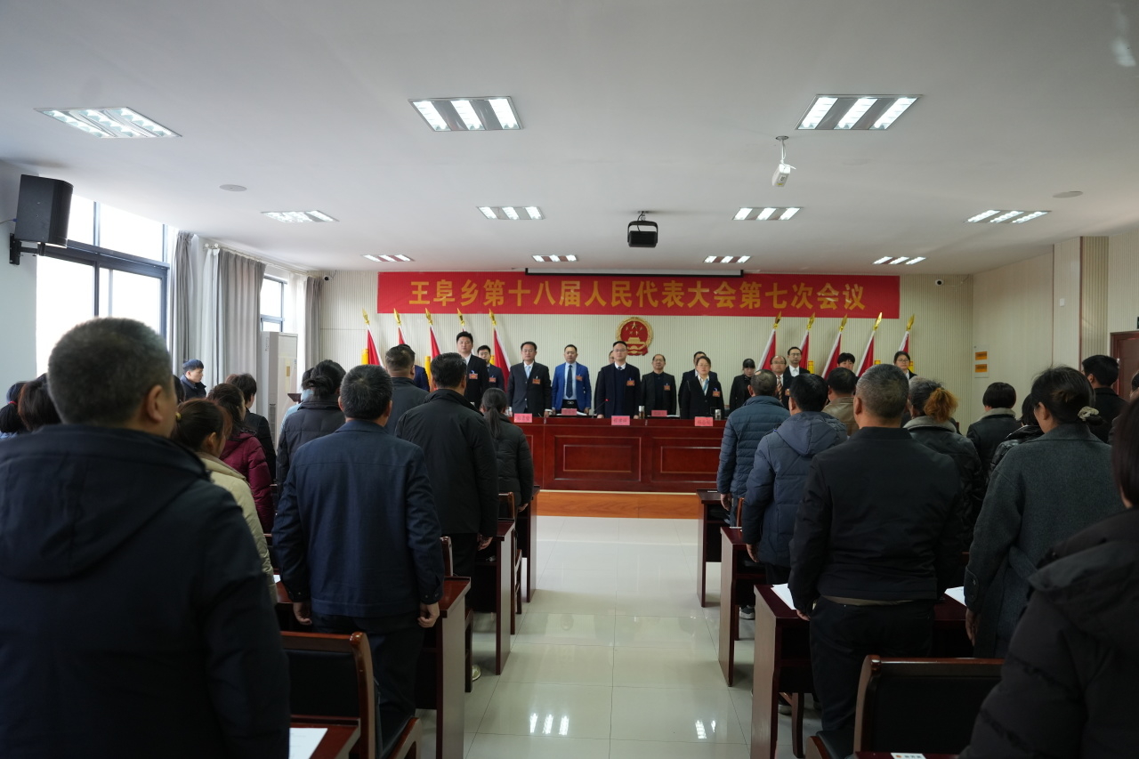 王宅镇最新人事任命，推动地方发展的新一轮力量崛起
