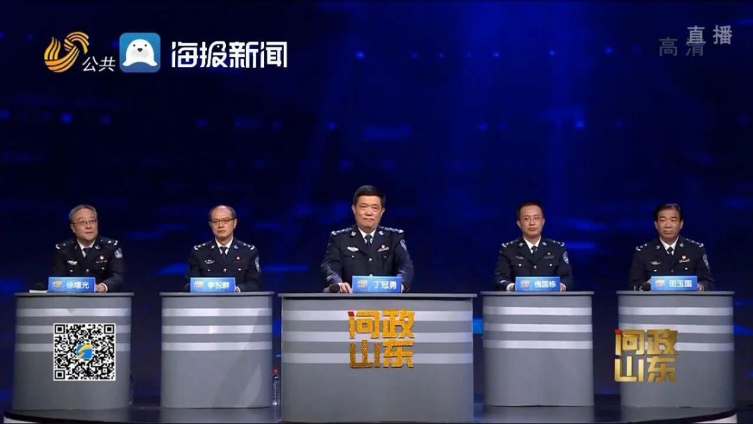 问政山东最新曝光，聚焦热点深化监督，助推政府工作上新台阶