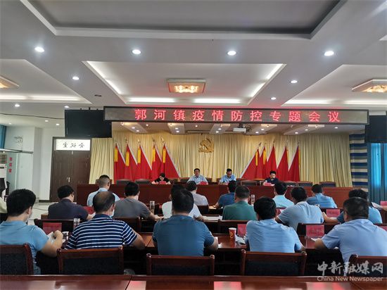 郭河镇最新新闻动态更新