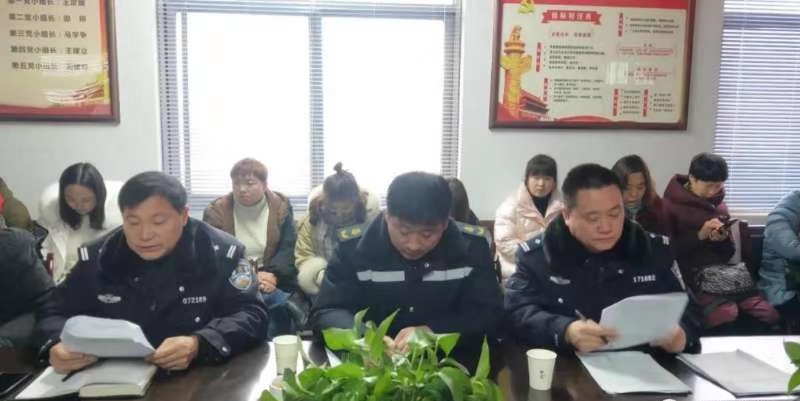 张英村委会交通新闻更新