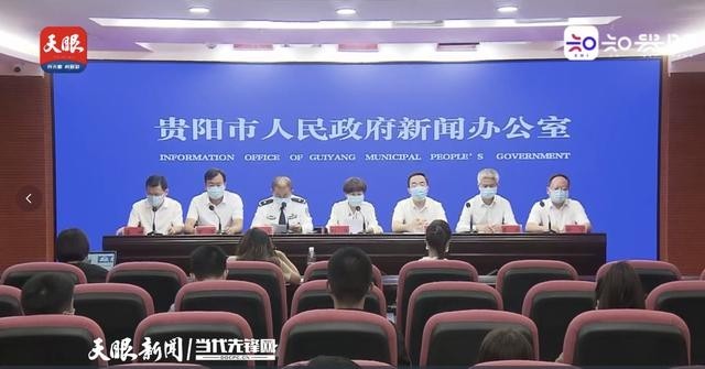 贵阳最新管控措施，城市管理与防疫工作的协同联动