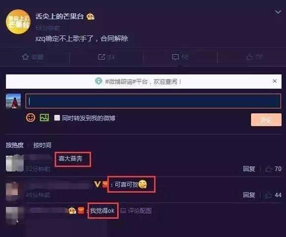 最新黑料网站探讨与揭秘，深度剖析其背后真相