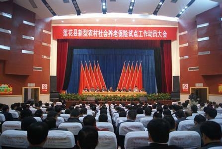 共和县人力资源和社会保障局最新项目概览介绍