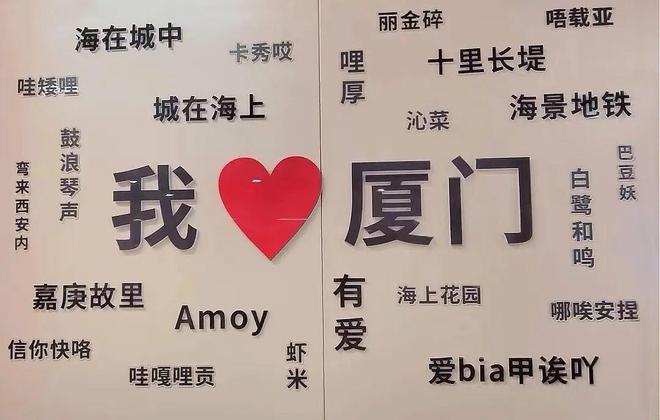 闽南话最新动态与演变概述