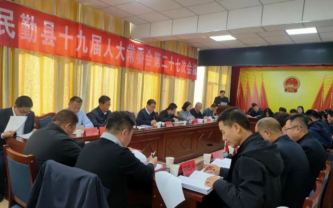 民勤县最新人事任命揭晓，推动县域发展迈入新篇章