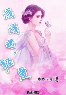 情感绽放与探索，爱的最新章节