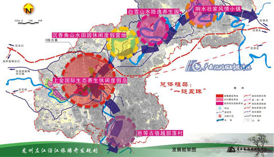 龙州县水利局最新发展规划揭秘，未来蓝图展望