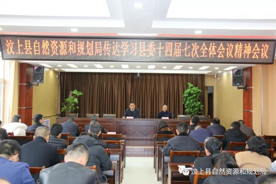 崇信县自然资源和规划局人事任命最新动态