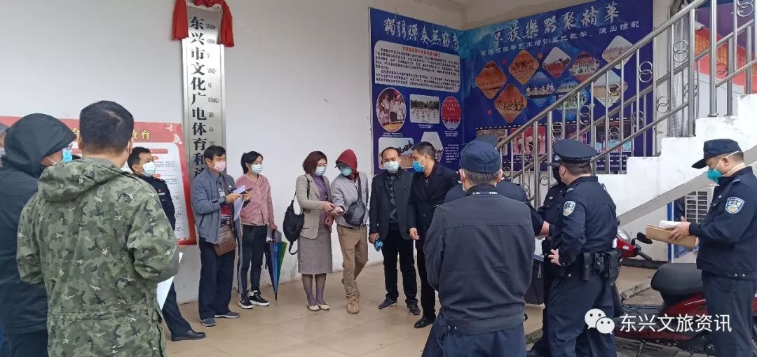东兴市文化广电体育和旅游局最新动态更新