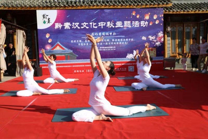贵阳中秋文化盛宴，最新活动一览，月圆之际的团圆喜庆