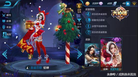 掌握貂蝉最新打法核心技巧，提升战场表现攻略