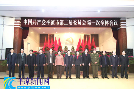平凉市气象局最新领导团队展望与领导成员介绍