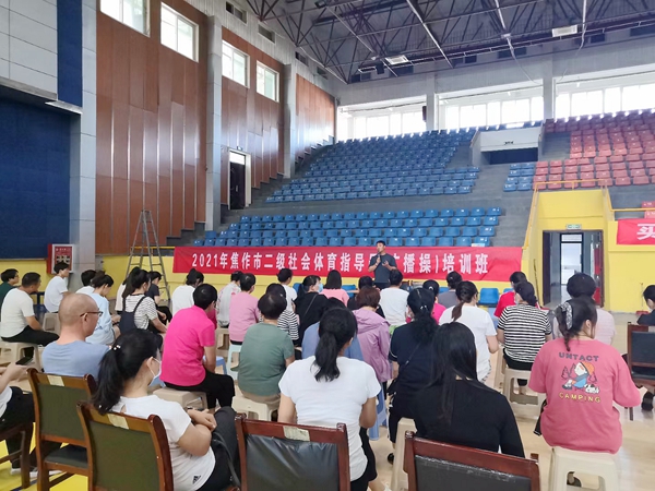 博爱县体育馆领导团队最新变动，引领体育事业迈向新篇章