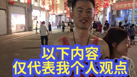 街访揭秘，城市生活的真实面貌展现！