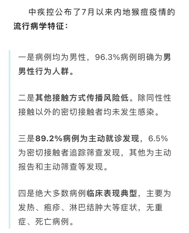 行业自律 第26页