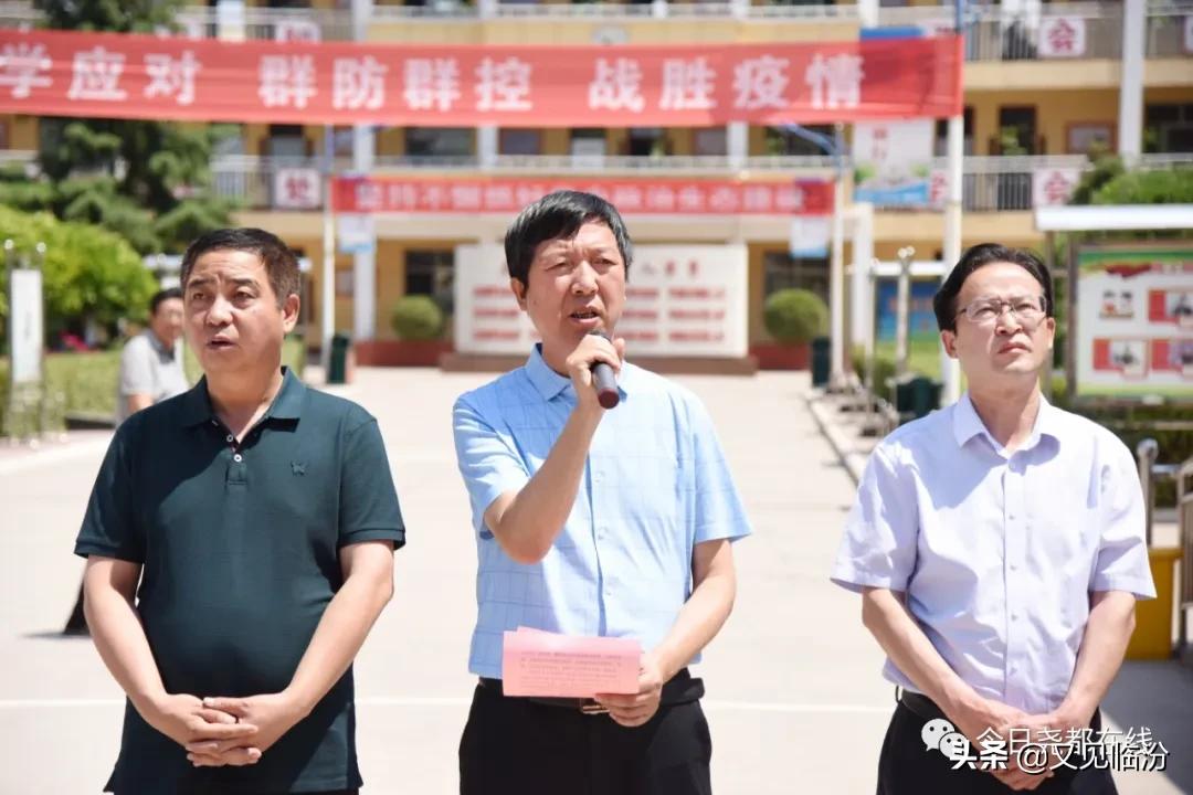 临汾市教育局最新领导团队，引领教育变革的力量源泉