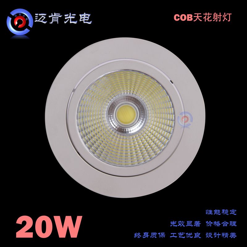 最新款射灯，照明技术的革新与未来趋势展望