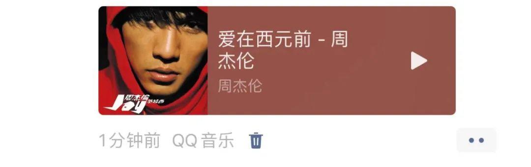 掌握最新微信播放功能，探索前沿社交娱乐体验新纪元