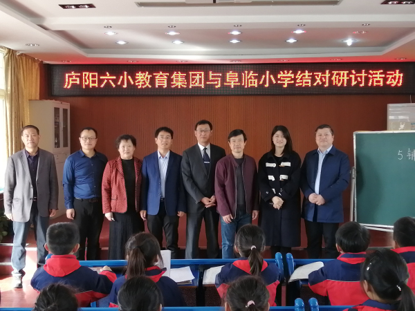 庐阳区教育局人事大调整，重塑教育格局，引领未来之光