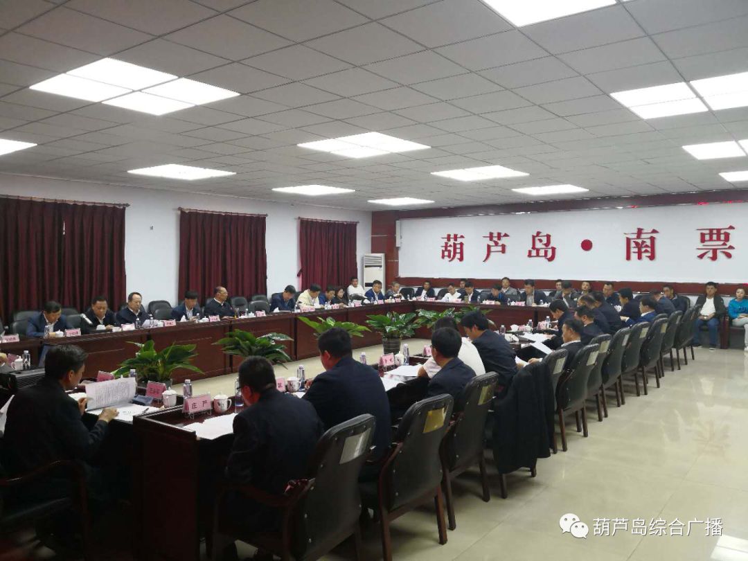 南票区文化广电体育和旅游局最新动态报道